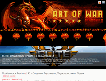 Tablet Screenshot of aowar.ru